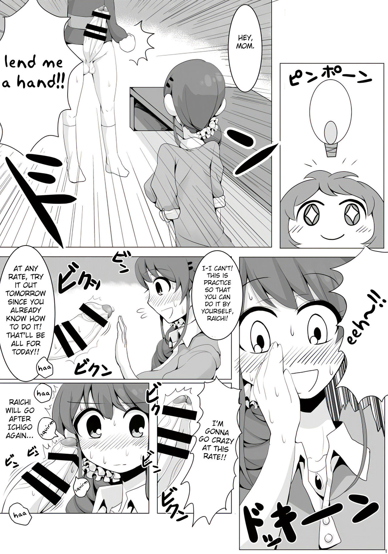 Ringo Mama no Ero Hon page 12 full