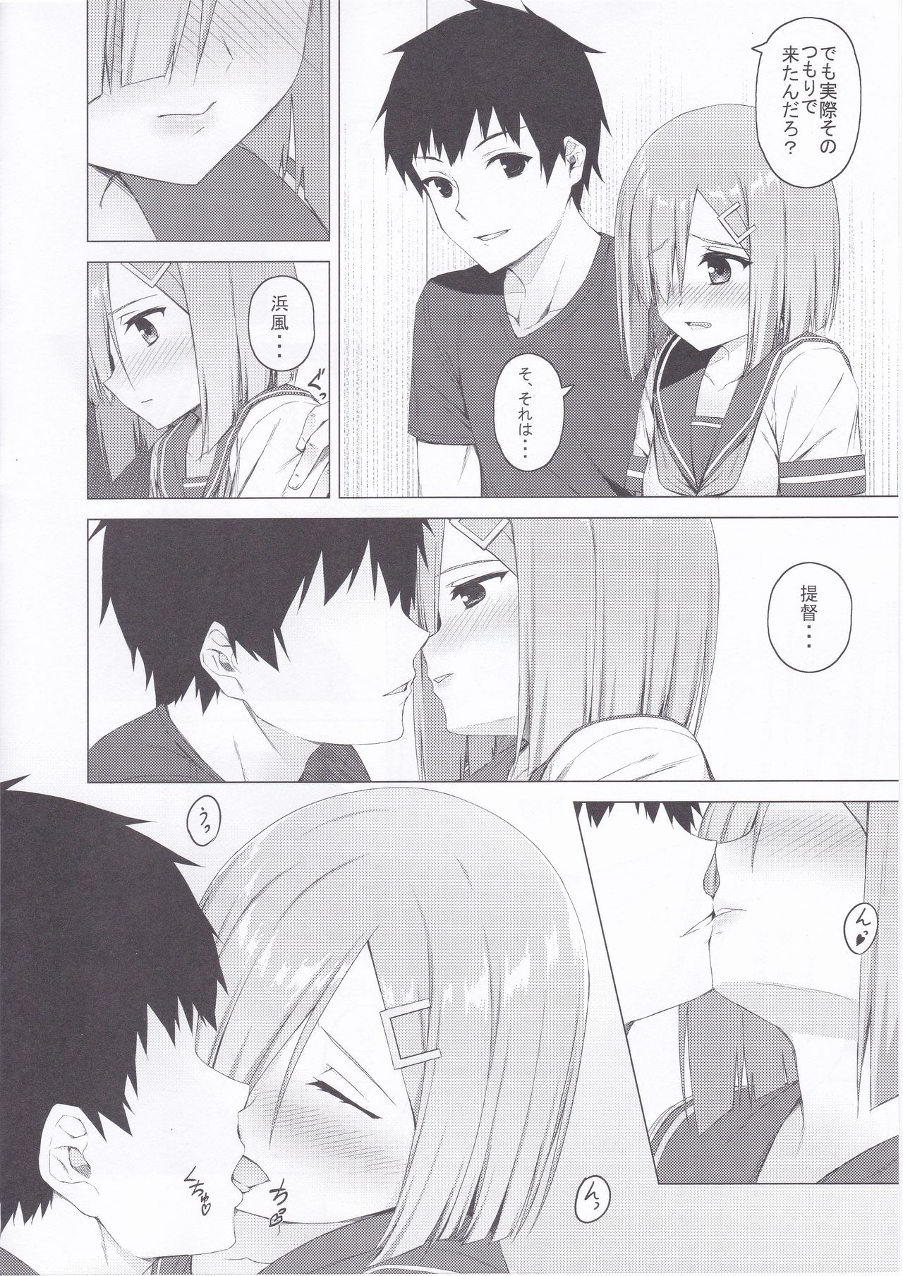 HAMAX page 3 full