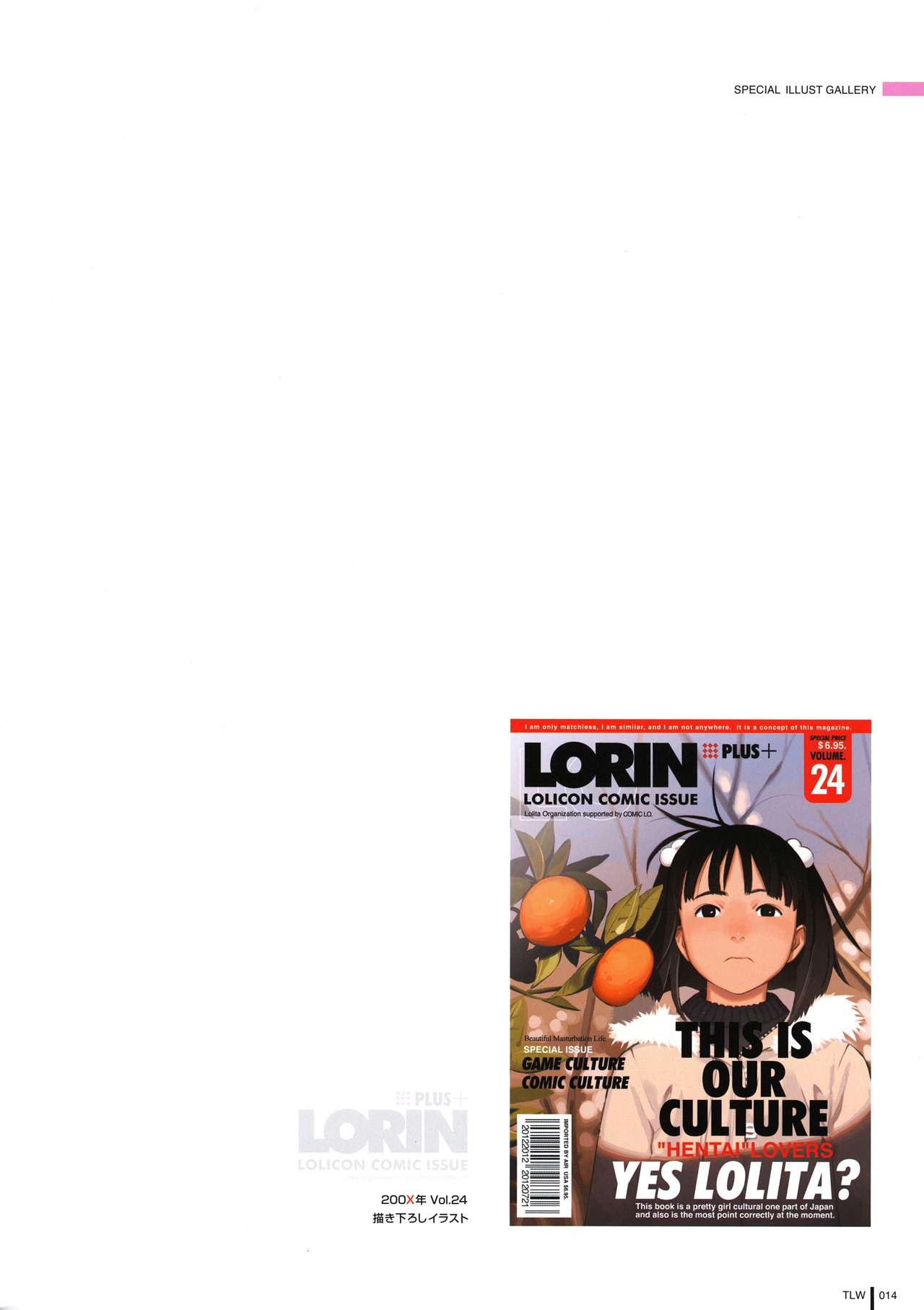 LO Gashuu -TAKAMICHI LOVE WORKS- page 12 full