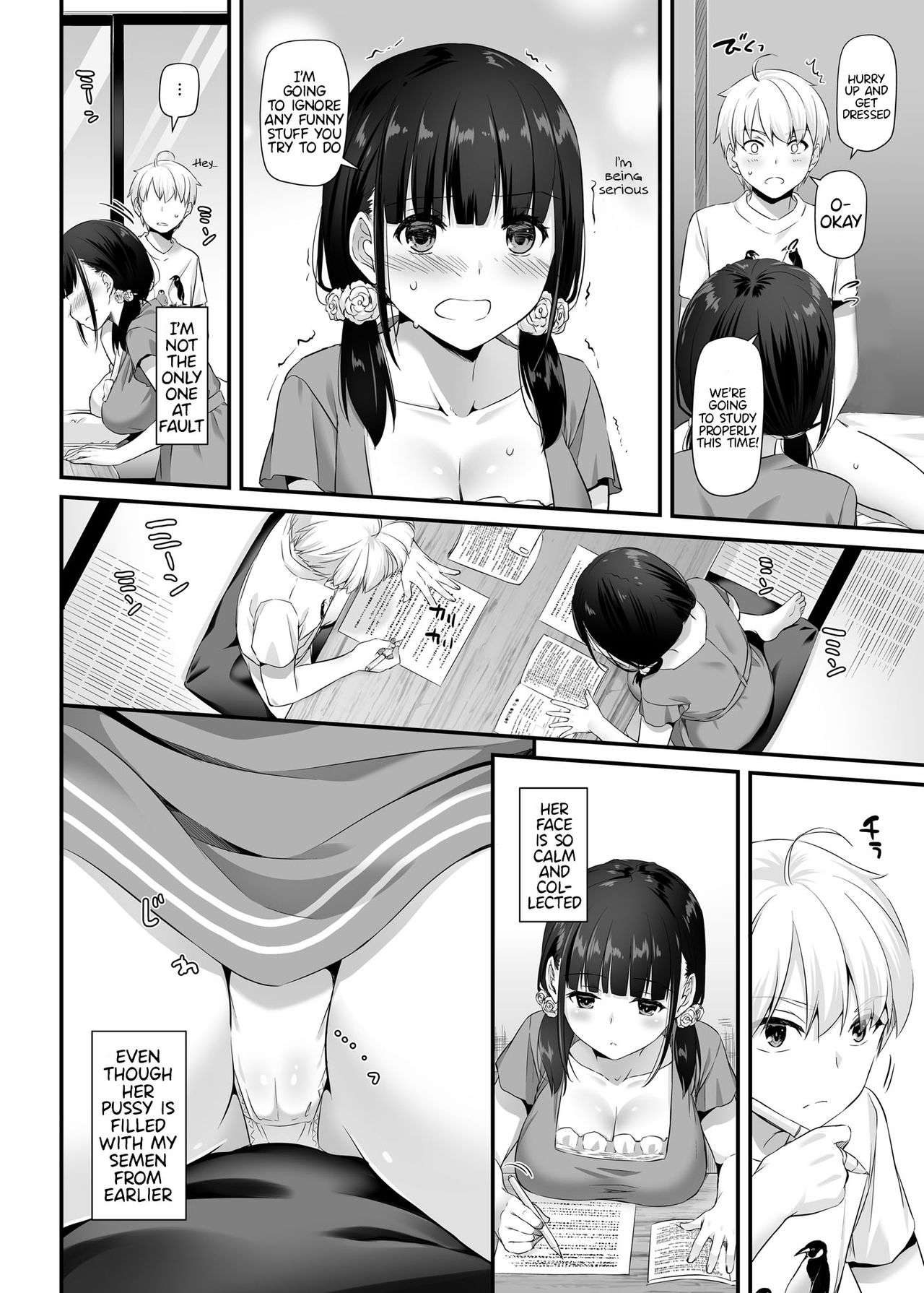 DLO-12 Otonanajimi 2 page 12 full