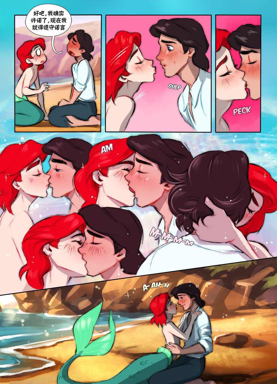 The Little Mermaid page 7 full
