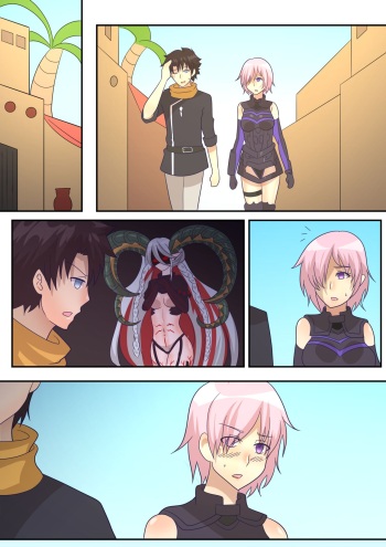 [PegasusTGTF] Gudao into Tiamat cover