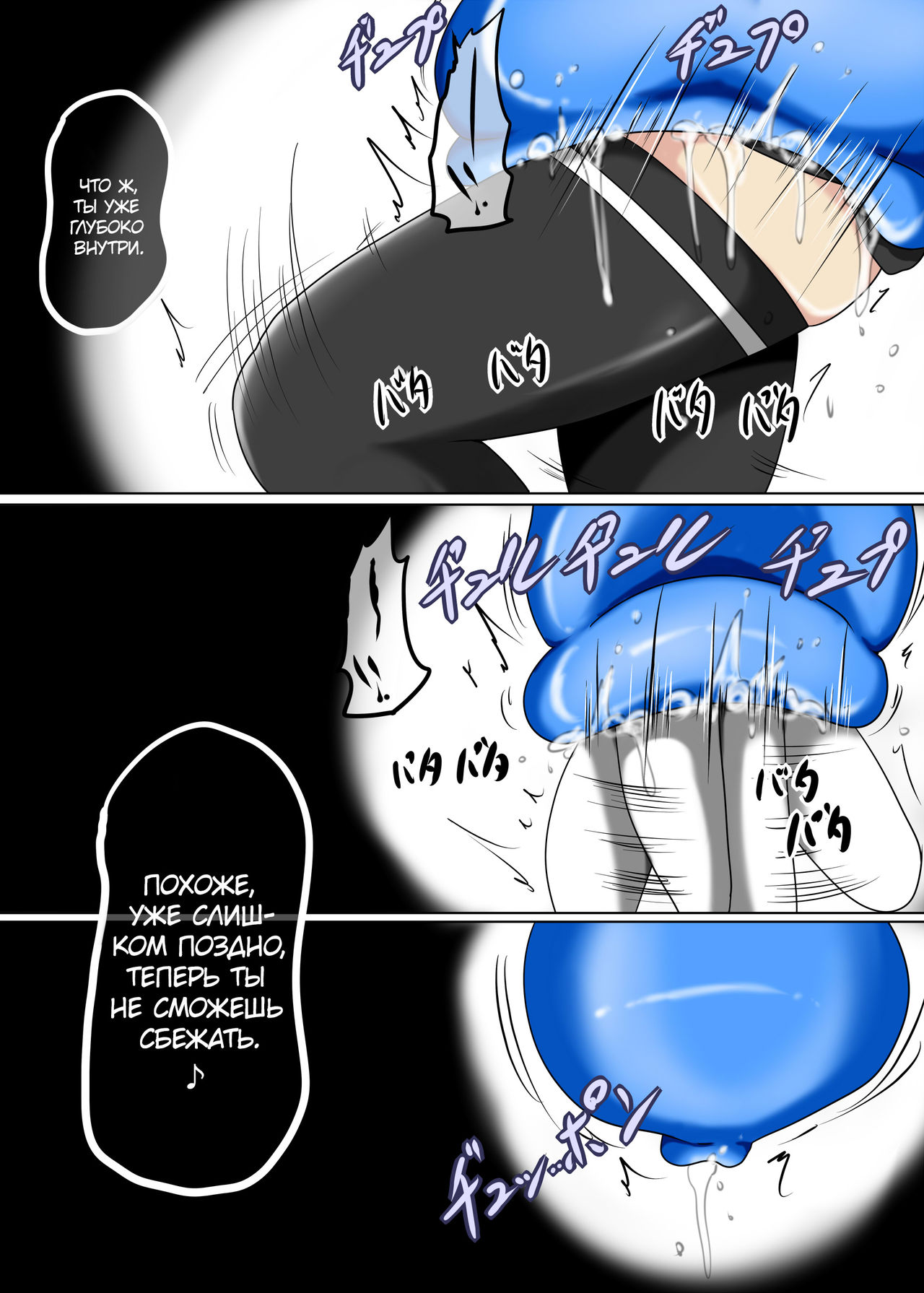 Senkan Re-kyuu no Kindaika Kaishuu page 12 full