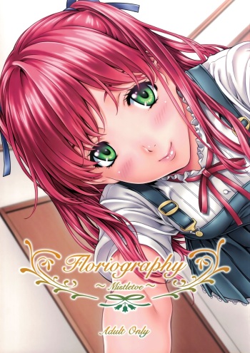 [Crank.In (Mizutani Tooru)] Floriography ～Mistletoe～ cover