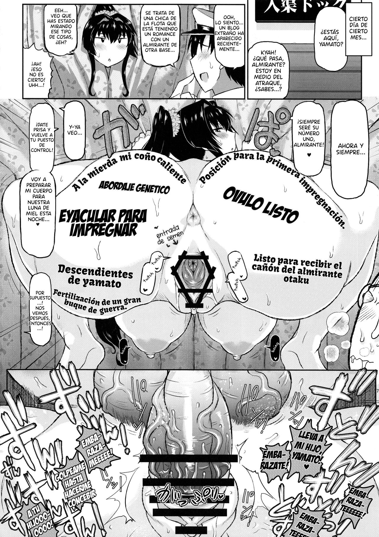 Kanmusu Jusei Sakusen Houkokusho page 5 full