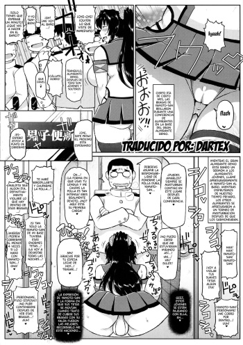 (C92) [Great Canyon (Deep Valley)] Kanmusu Jusei Sakusen Houkokusho (KanColle) cover