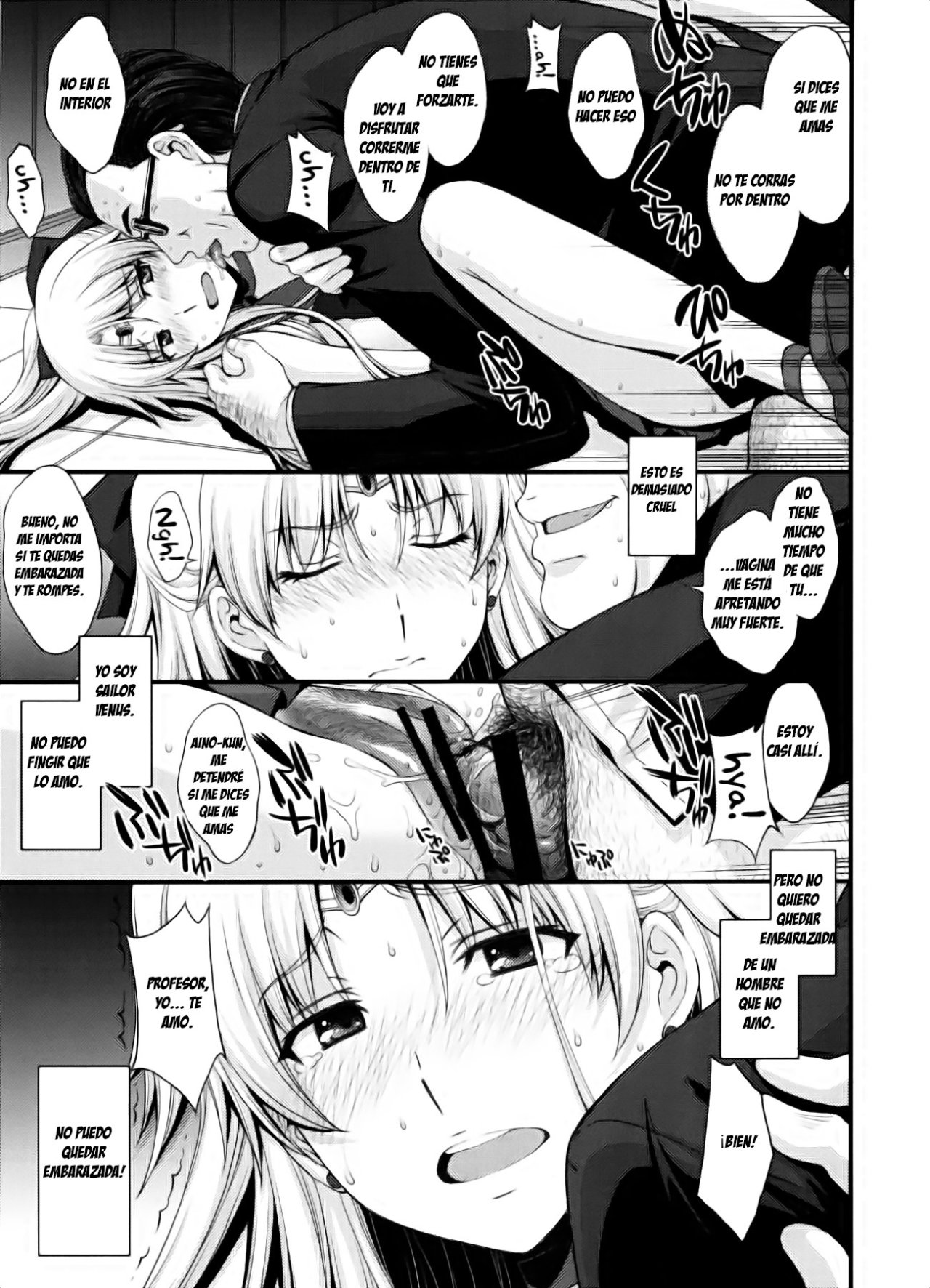 Ninshin Shichatta... Dareka "Tasukete". page 12 full