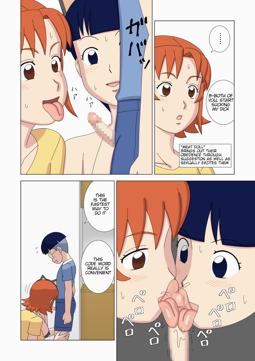 Mothercorn Vol. 3 page 8 full
