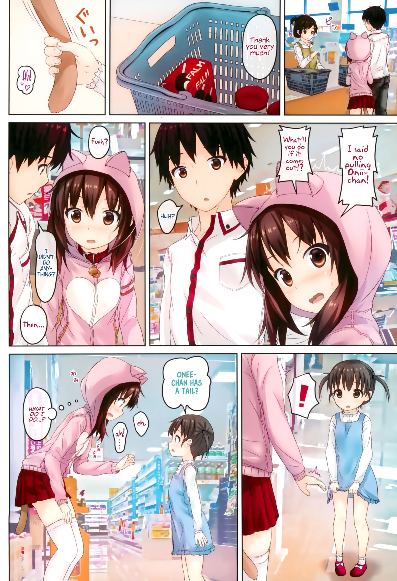 Osanpo Daisuki -Imouto to Issho. episode 3- | I love walks! -Together with my Sister. episode 3- page 12 full