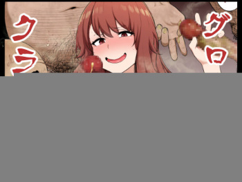 [狭くて暗い (狭暗)] グロマン化クラブ1 (sample) cover