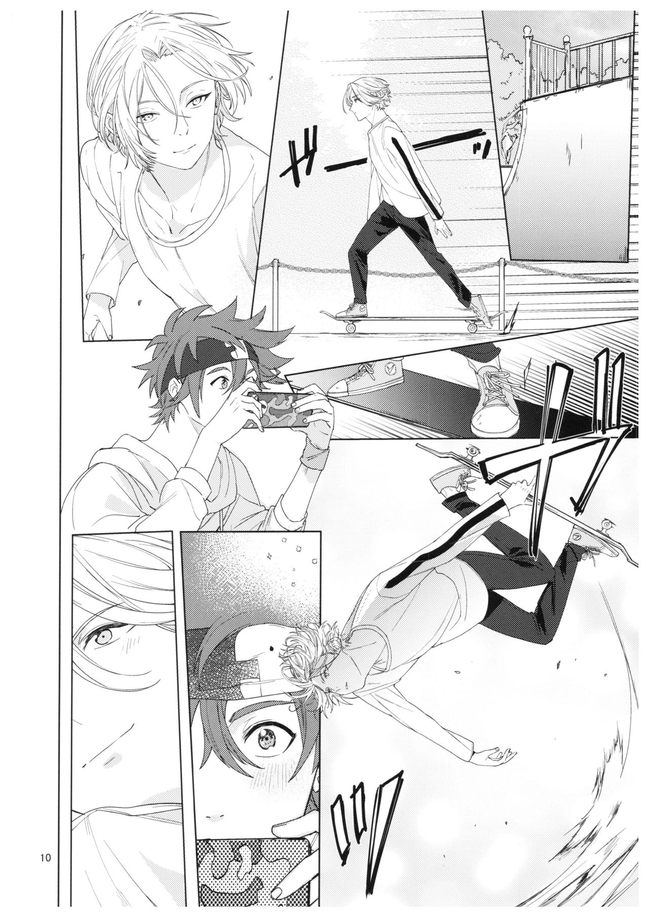 kun no hitomi kara sora o mitai page 11 full