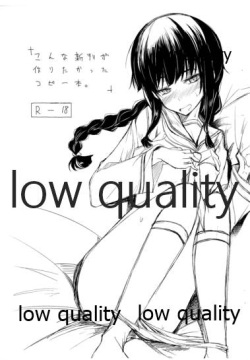 Konna Shinkan ga Tsukuritakatta Copy Bon