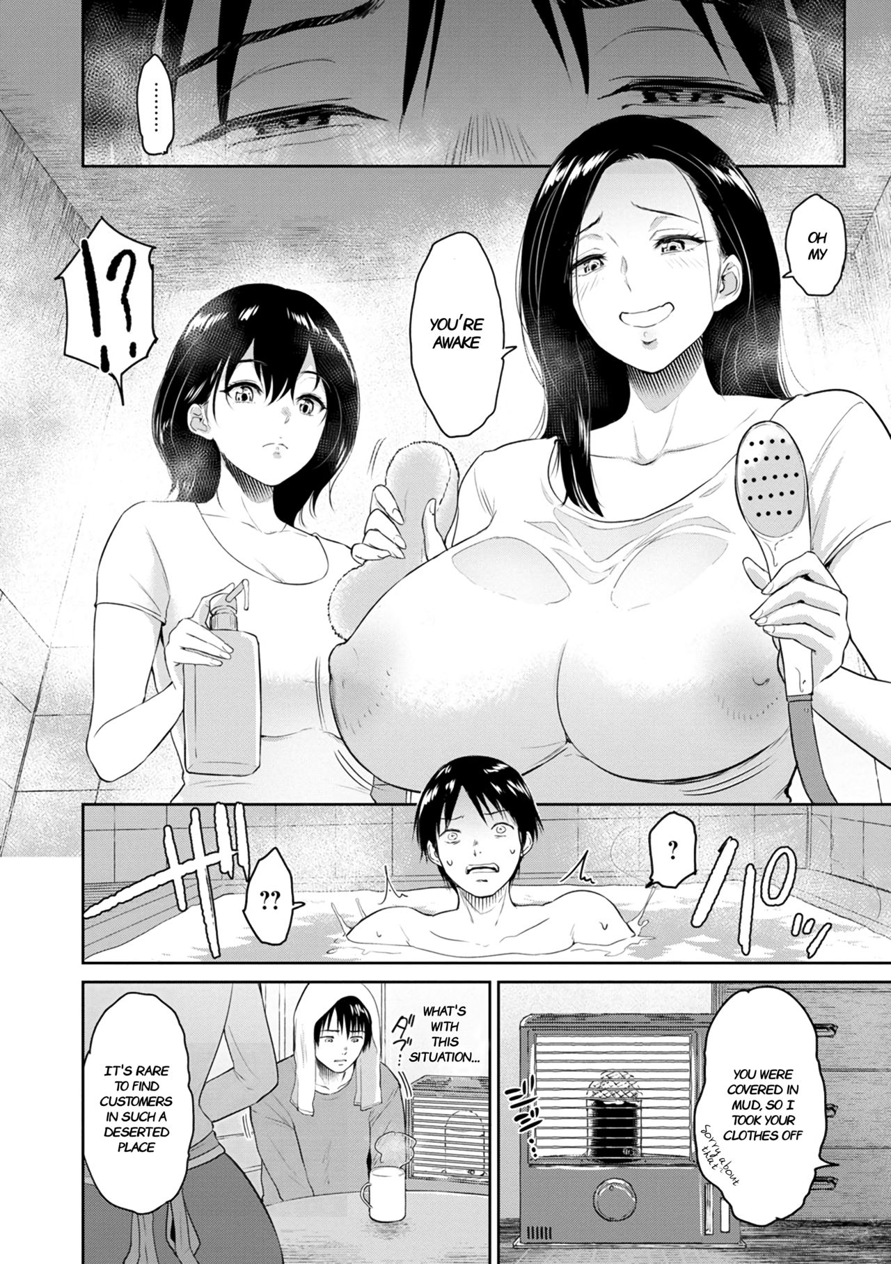 Majiwari no Yado | Fellowship Inn page 7 full