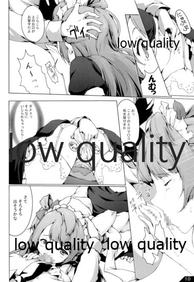 Kotori o Oyatsu ni Shichau Kana page 11 full