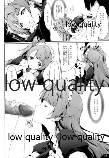 Kotori o Oyatsu ni Shichau Kana page 9 full