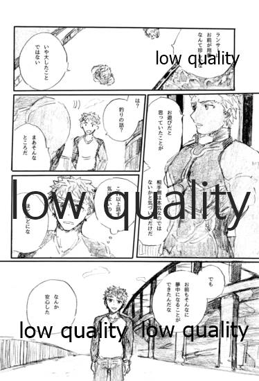 Barairo no Hibi page 11 full