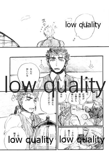 Barairo no Hibi page 12 full
