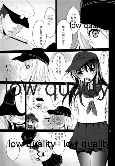 Akatsuki to Hibiki page 12 full