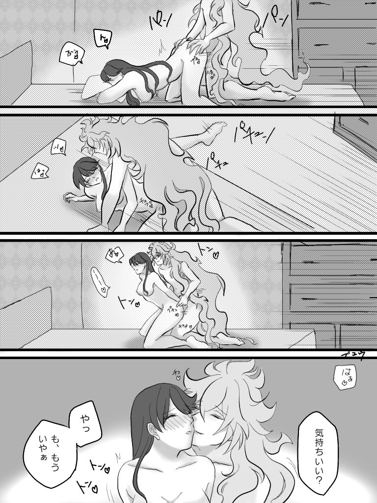 Tousoubun no Daishou page 11 full