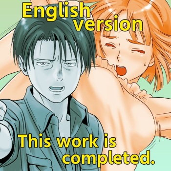 [Yamakuwa Amago] Souji O Shite Itara… English version cover