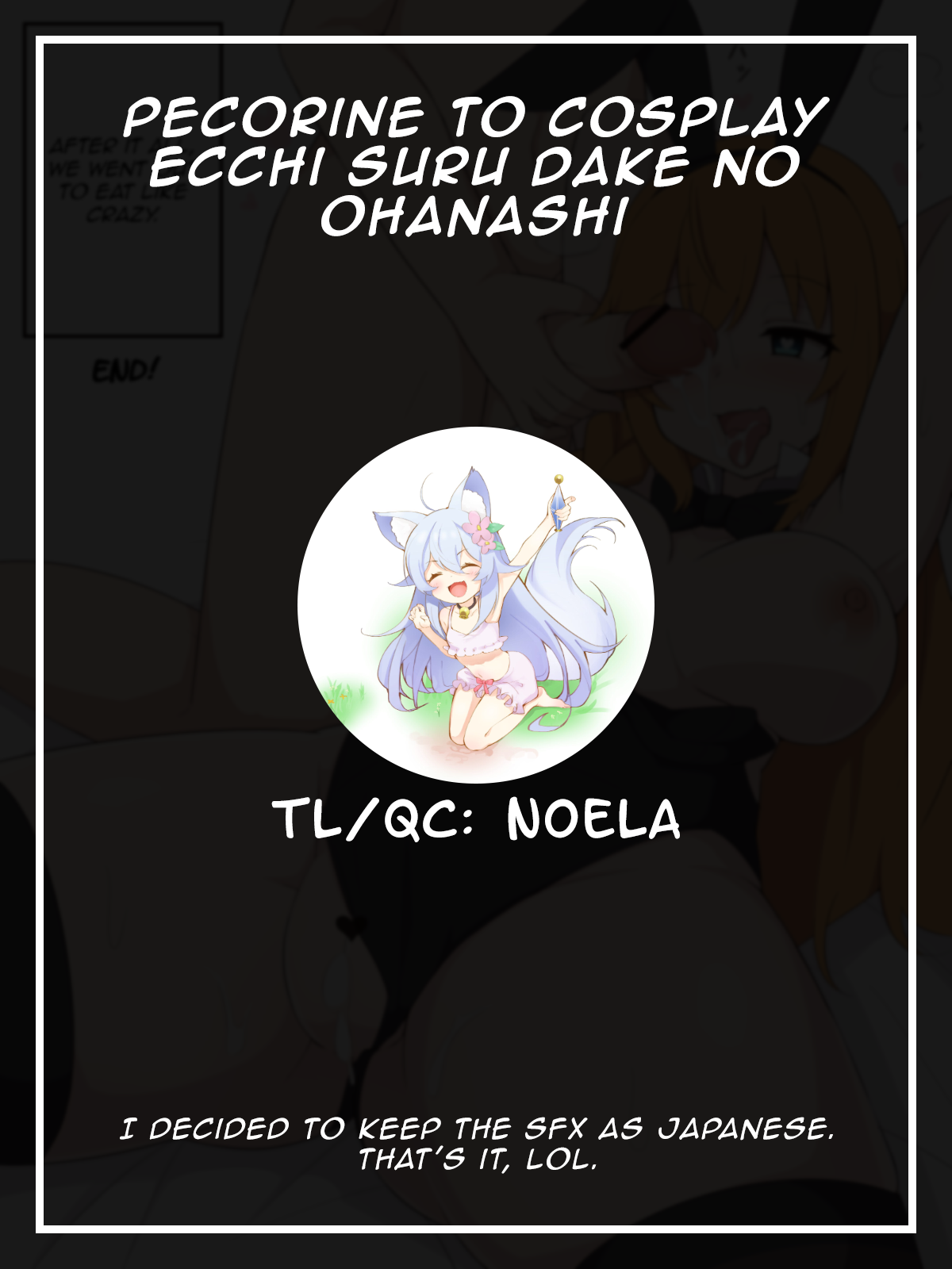 Pecorine to Cosplay Ecchi Suru dake no Ohanashi page 6 full