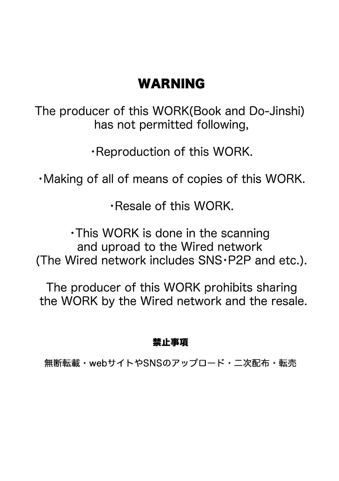 Bukatsu Danshi x Joshi Manager ep. 3 & 4 + Rakugaki Matome page 2 full