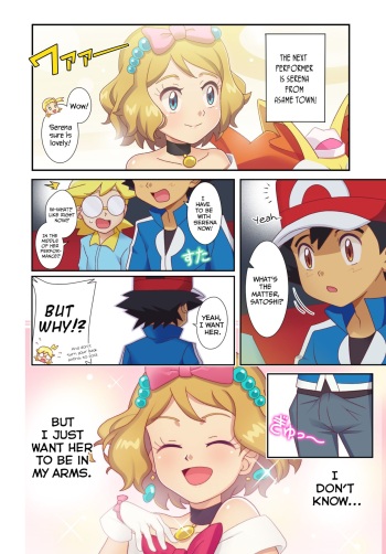 [GazingEye] Serena and Satoshi (Pokemon) cover