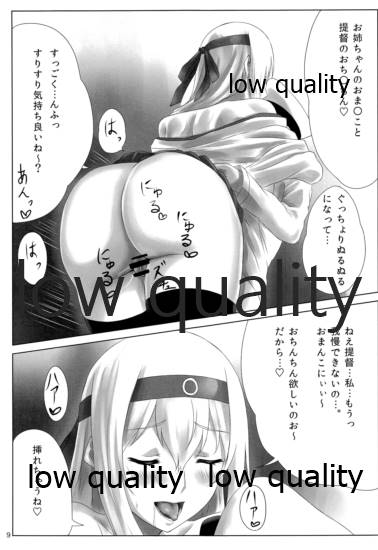 Kuubo Shiki Shasei Kanrijutsu page 8 full