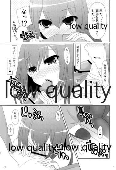 Kore de Anta mo ReaJuu dakara na! page 10 full