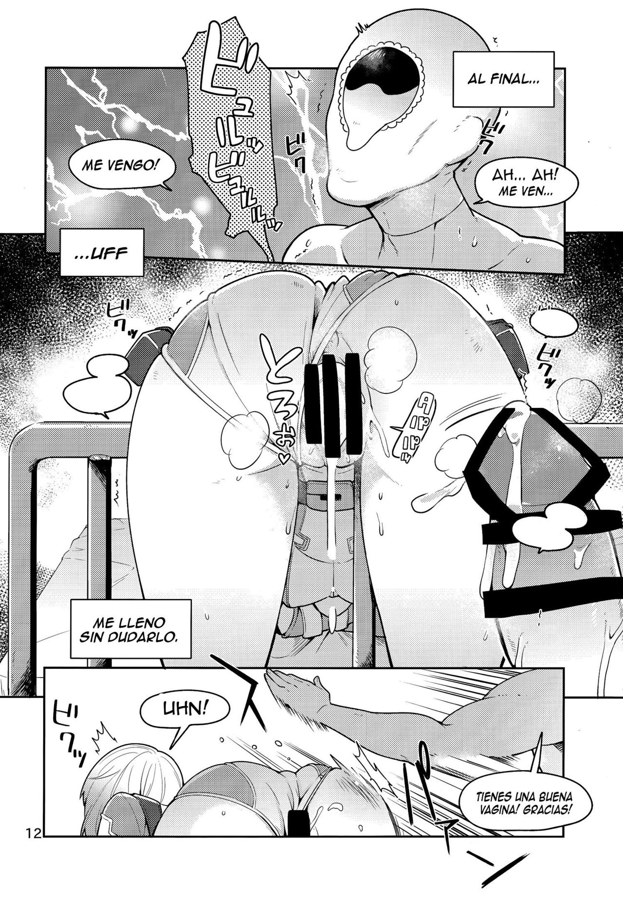 Gwenpool Ecchi na Sekai ni Ojama Shima~su page 11 full