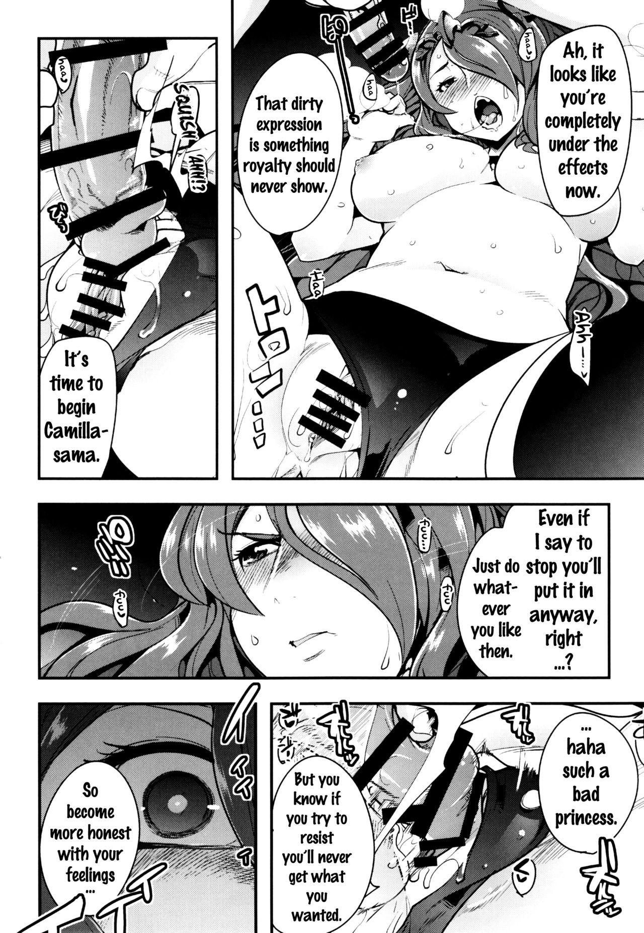 Fire Loveblem if Immoral Kingdom + Kaijou Genteibon page 11 full