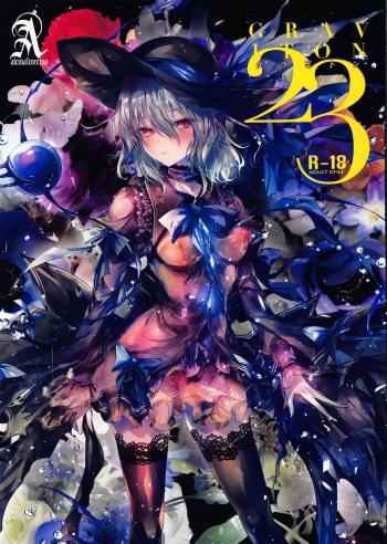 (MBFes TOKYO in PLAZA MAAM 6-gatsu) [Alemateorema (Kobayashi Youkoh)] GRAVITON23 (Touhou Project) cover