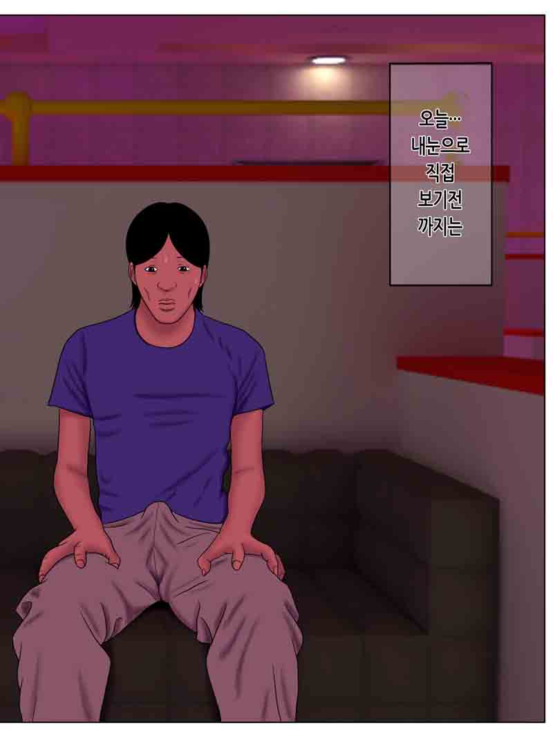 Tsuma o Fuuzokujou ni Shite wa Naranai Kore Dake no Riyuu | 아내를 풍속점에 보내서는 안 되는 그만한 이유 page 4 full