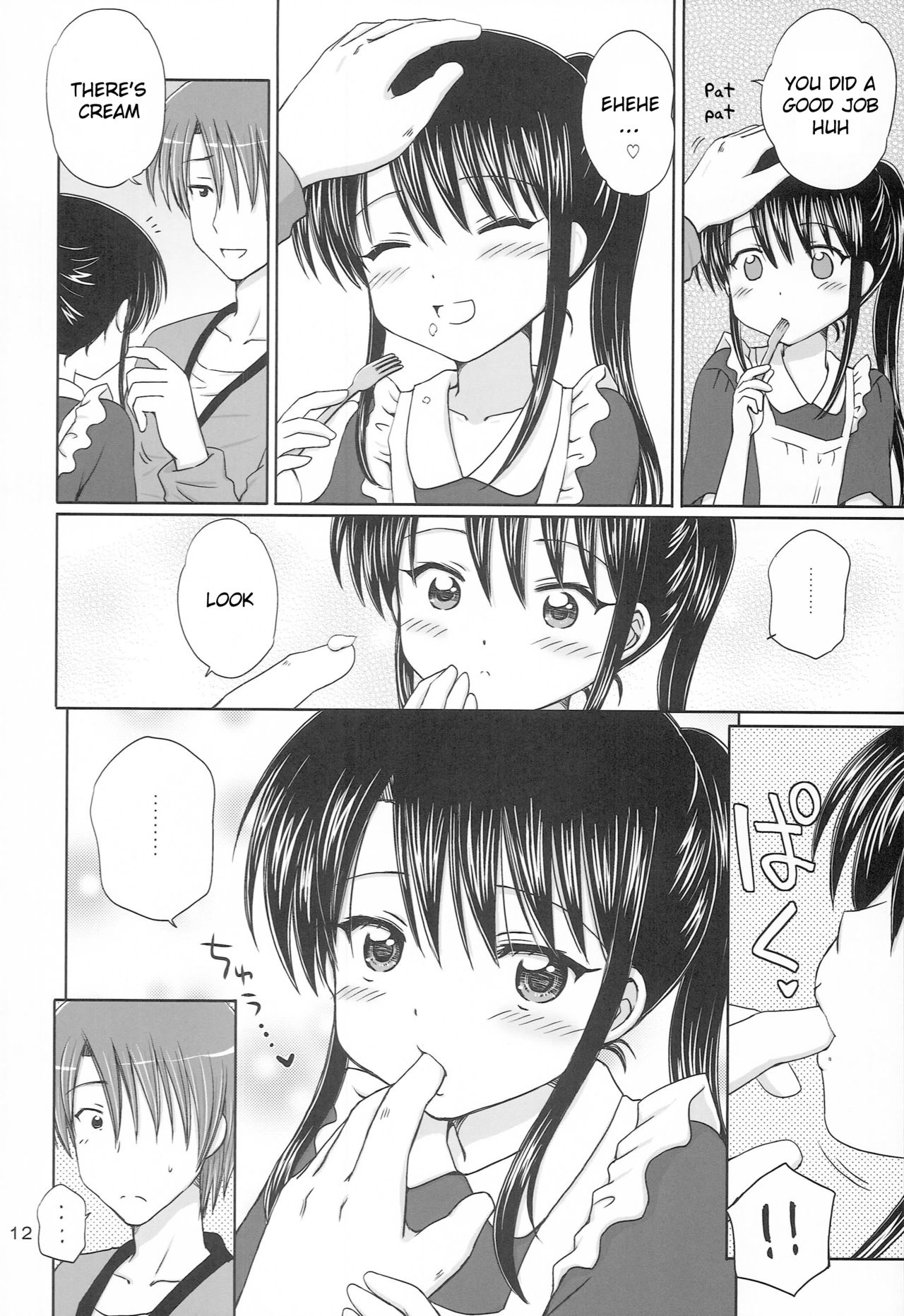 DG - Daddy’s Girl Vol. 6 page 11 full