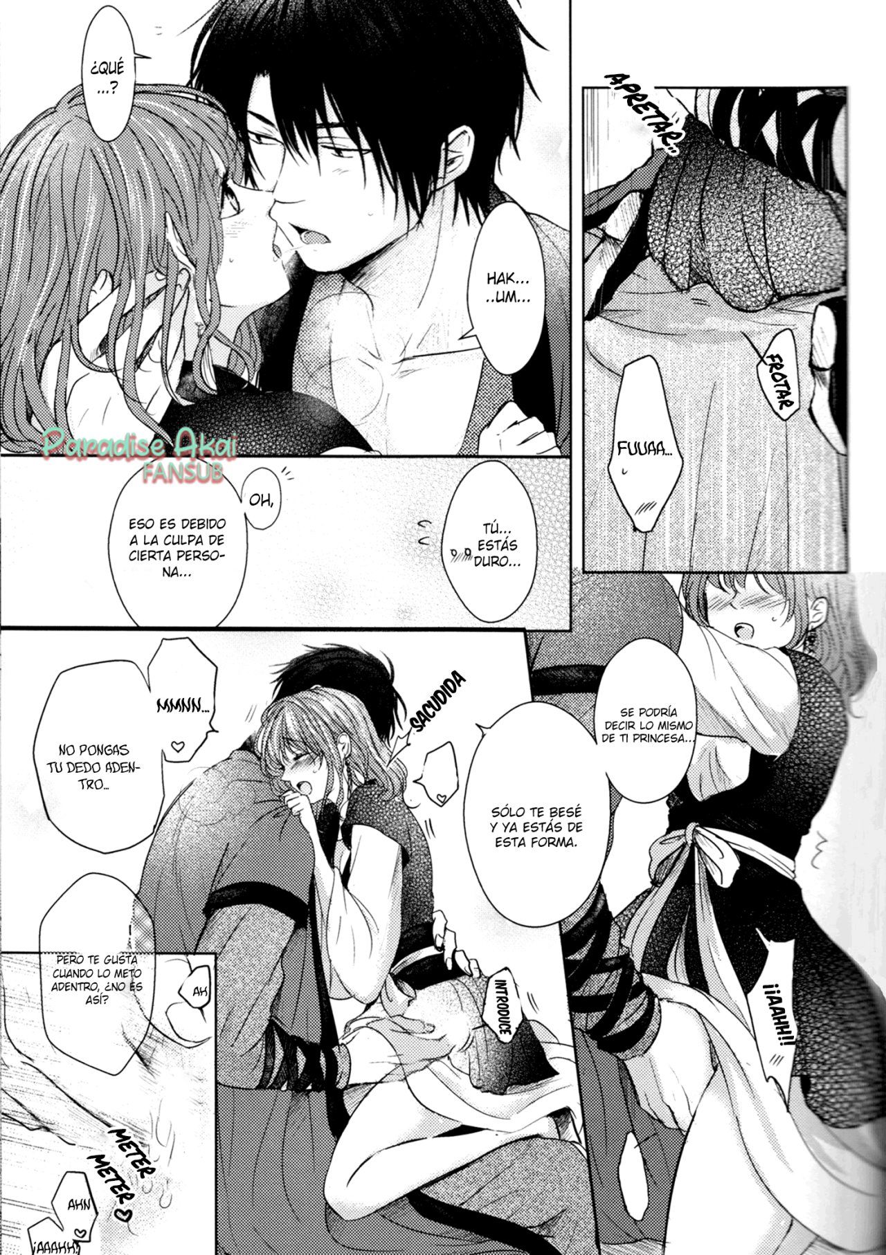 Amaoto ni Hibiku | The Sound of Rainfall page 12 full