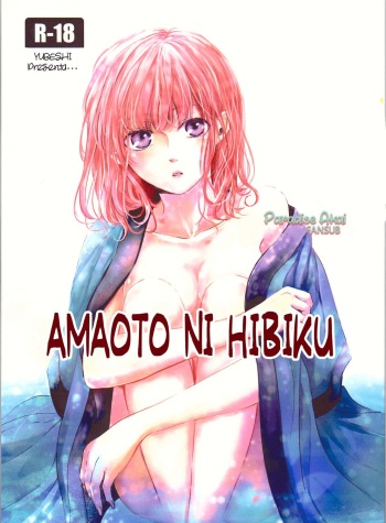 [Wata Ame (Pino Suke)] Amaoto ni Hibiku | The Sound of Rainfall (Akatsuki no Yona) [Spanish] [Paradise Akai Fansub] cover