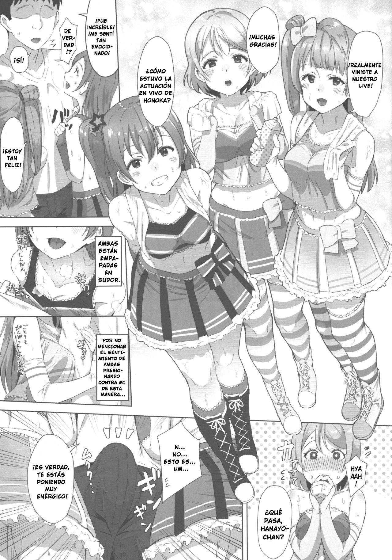CheerSex CheerGirl! page 3 full