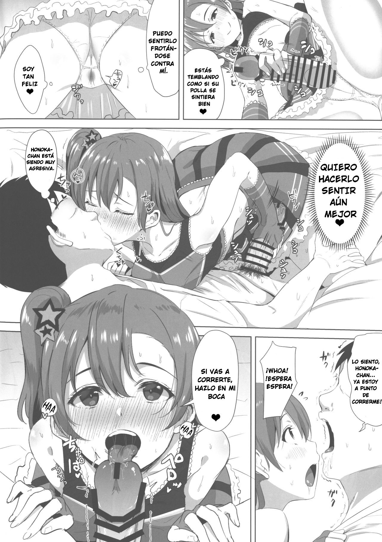CheerSex CheerGirl! page 6 full