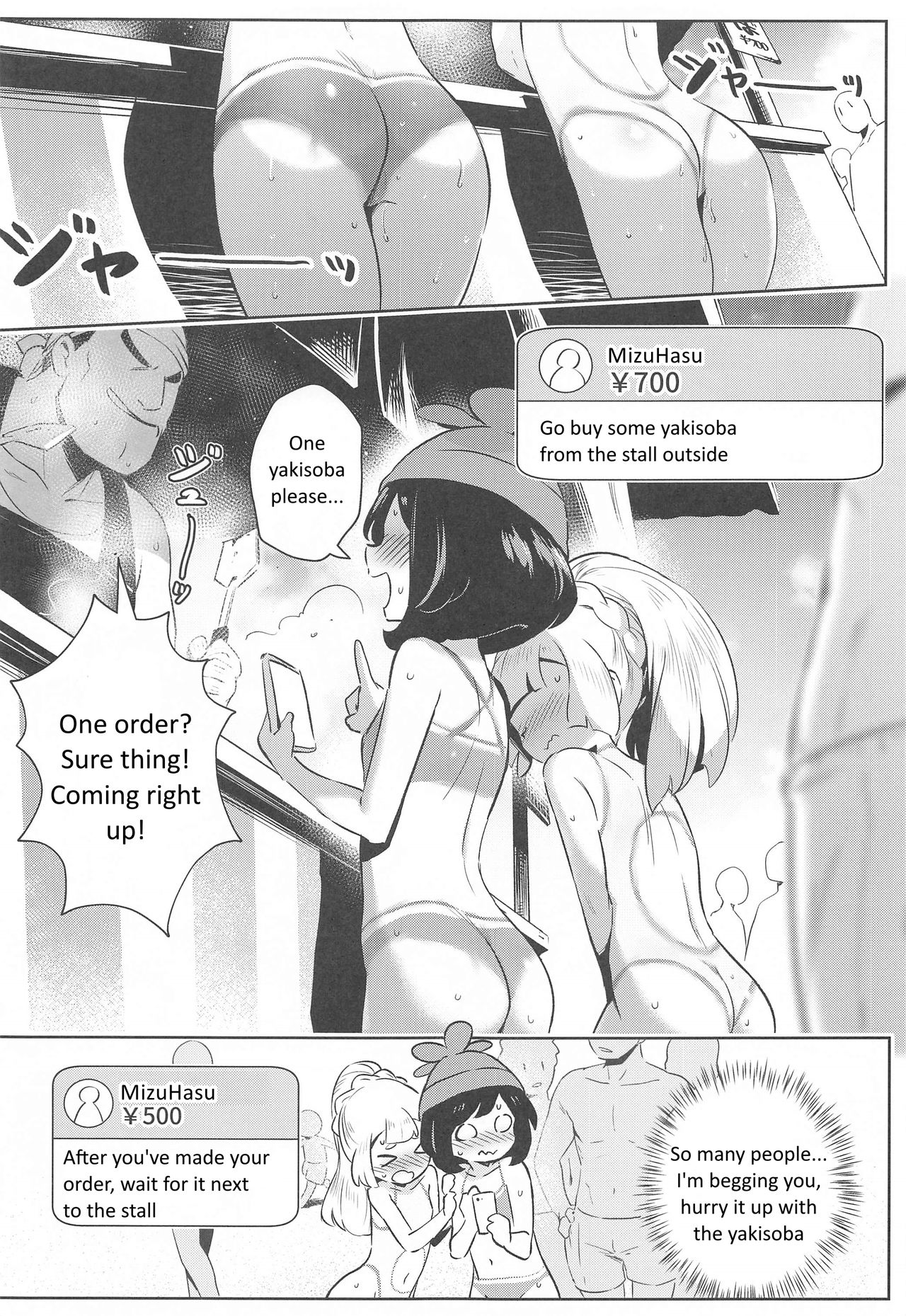 Onnanoko-tachi no Himitsu no Bouken 2 page 11 full