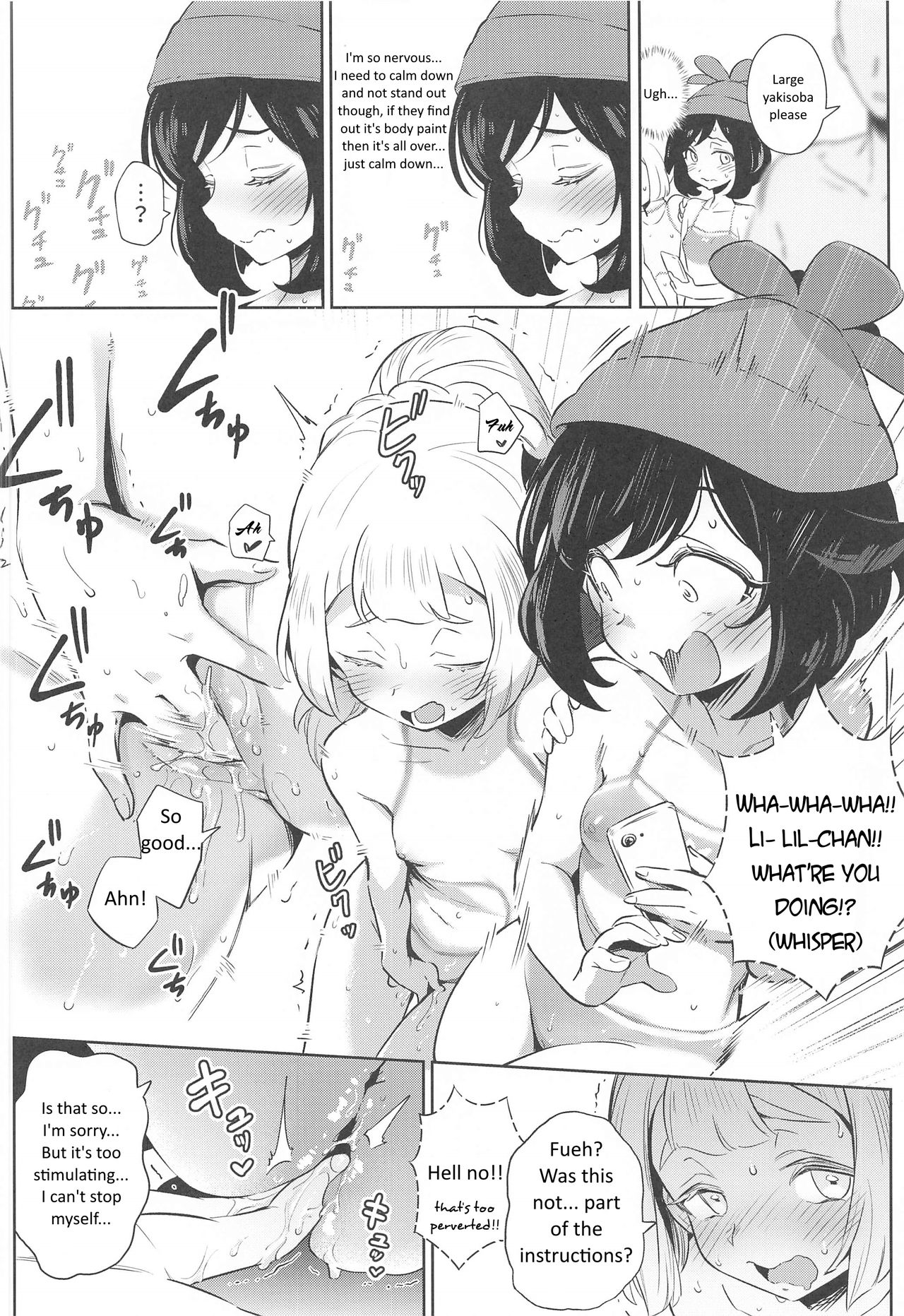 Onnanoko-tachi no Himitsu no Bouken 2 page 12 full
