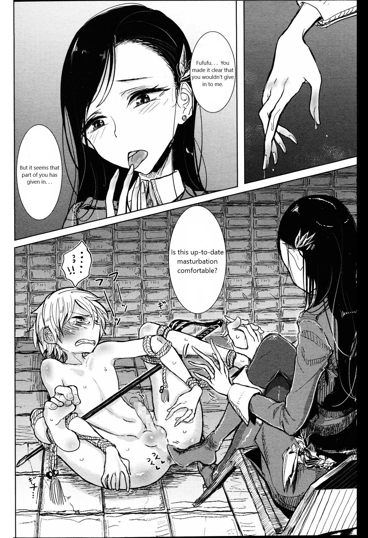 Senki no Gorakushitsu MTL page 8 full