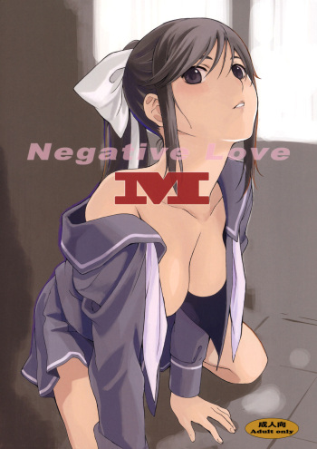 (COMIC1☆7) [Kansai Orange (Arai Kei)] Negative Love M (Love Plus) [English] {doujin-moe.us} cover