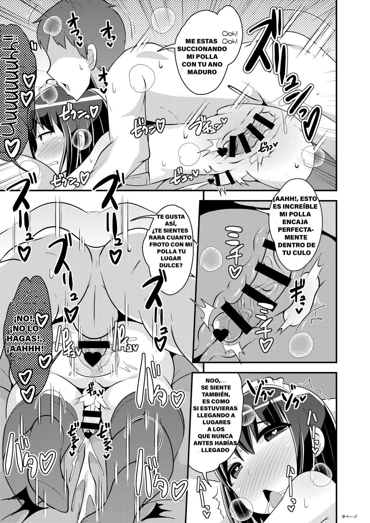 Bishoujo Oji-san to Kekkon suru Houhou | How To Marry A Cute Older Trap page 8 full