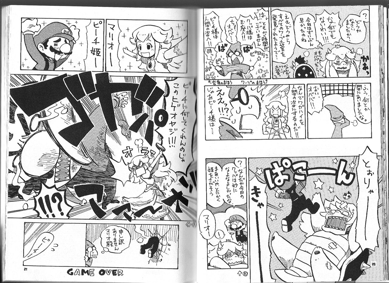 BOSSMEN page 11 full
