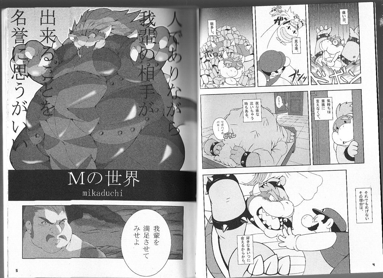 BOSSMEN page 3 full