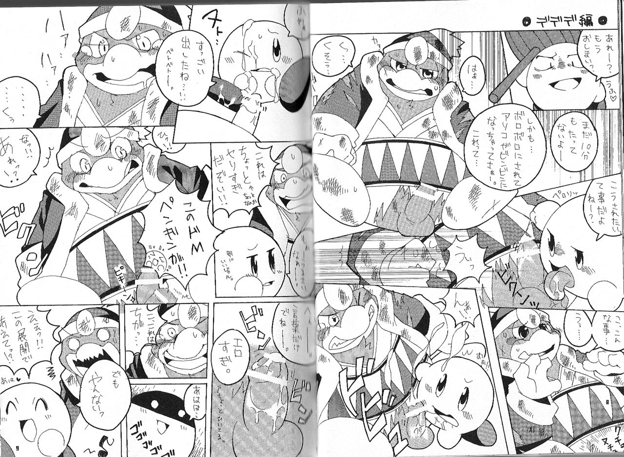 BOSSMEN page 5 full