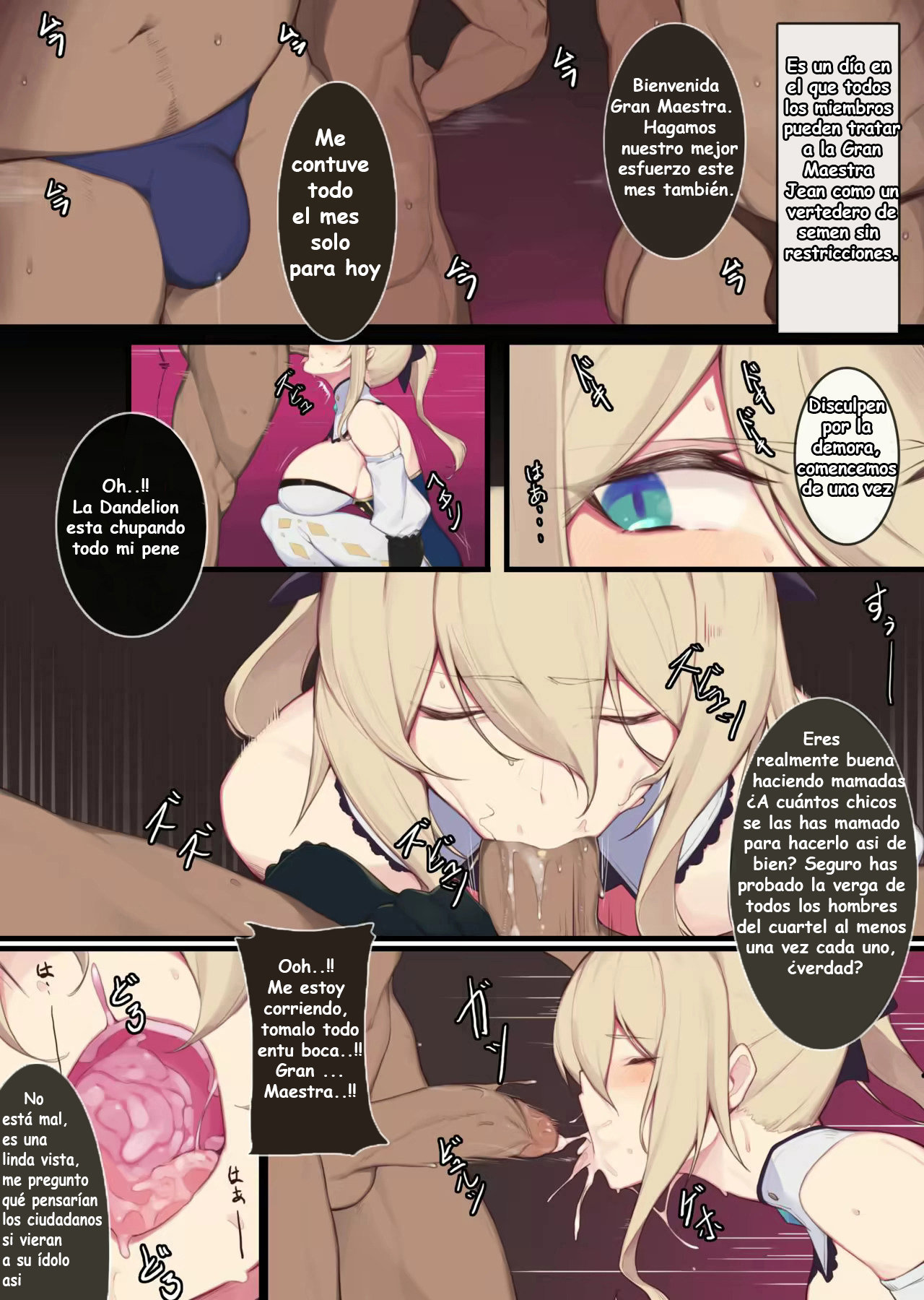 Jean Kishi Danchou no Hi | Jean Grand Master of the Knights Day page 3 full