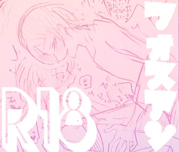[Nnu] Fosuan R18 cover
