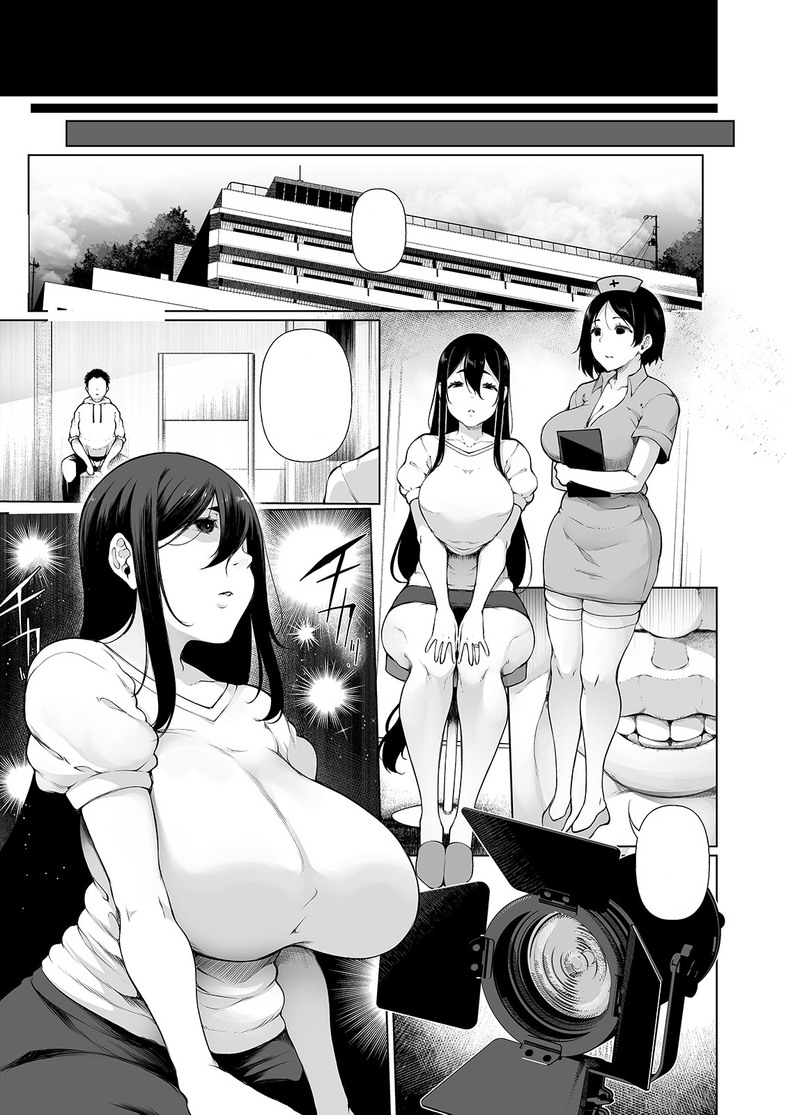 HYPNO BLINK 12 page 7 full