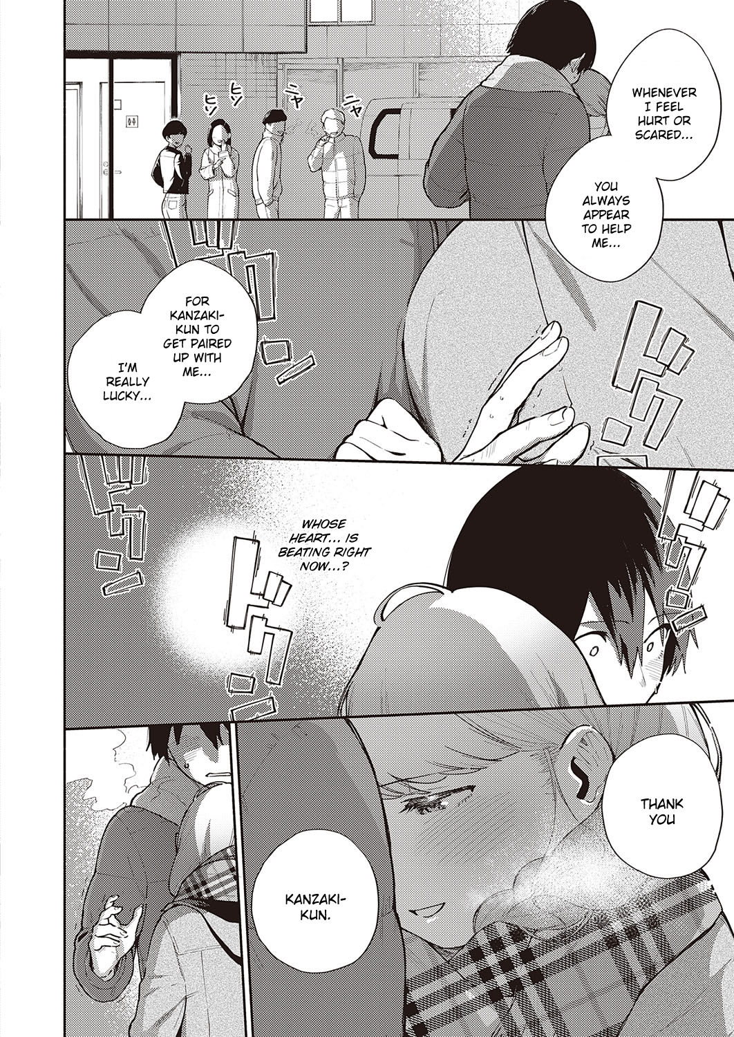 Bokura wa ○○ Hanare ga Dekinai Ketsuron page 10 full